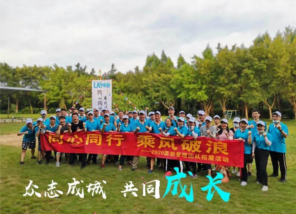 钃濆媰鐢熺墿绠＄悊鍥㈤槦鎷撳睍娲诲姩