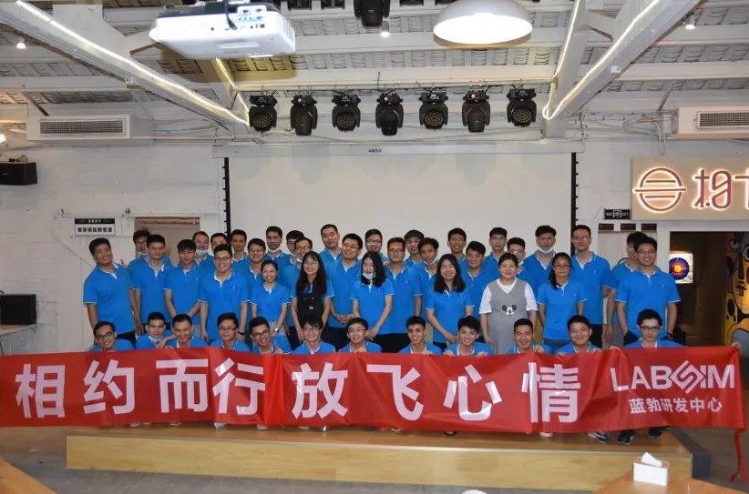 钃濆媰鐢熺墿2020鐮斿彂涓�績鍥㈠缓娲诲姩