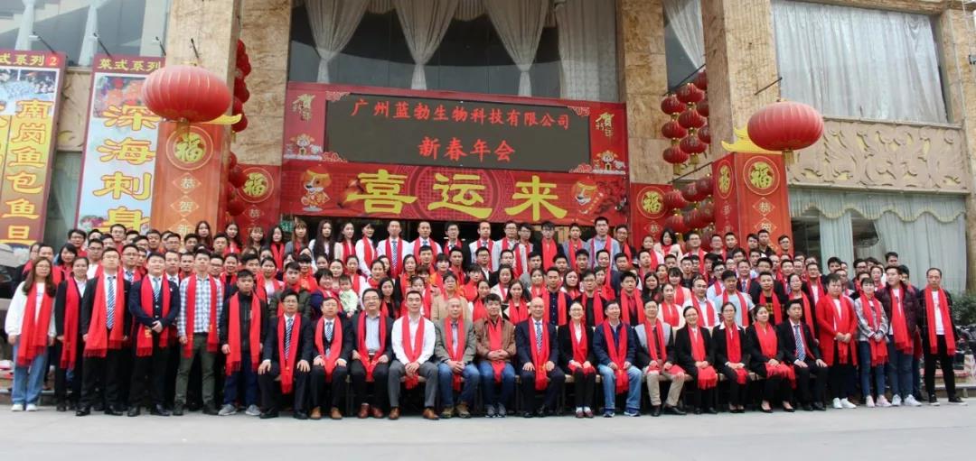 钃濆媰鐢熺墿2018骞村害琛ㄥ桨鏆�2019鏂板勾鍥㈡嫓浼�