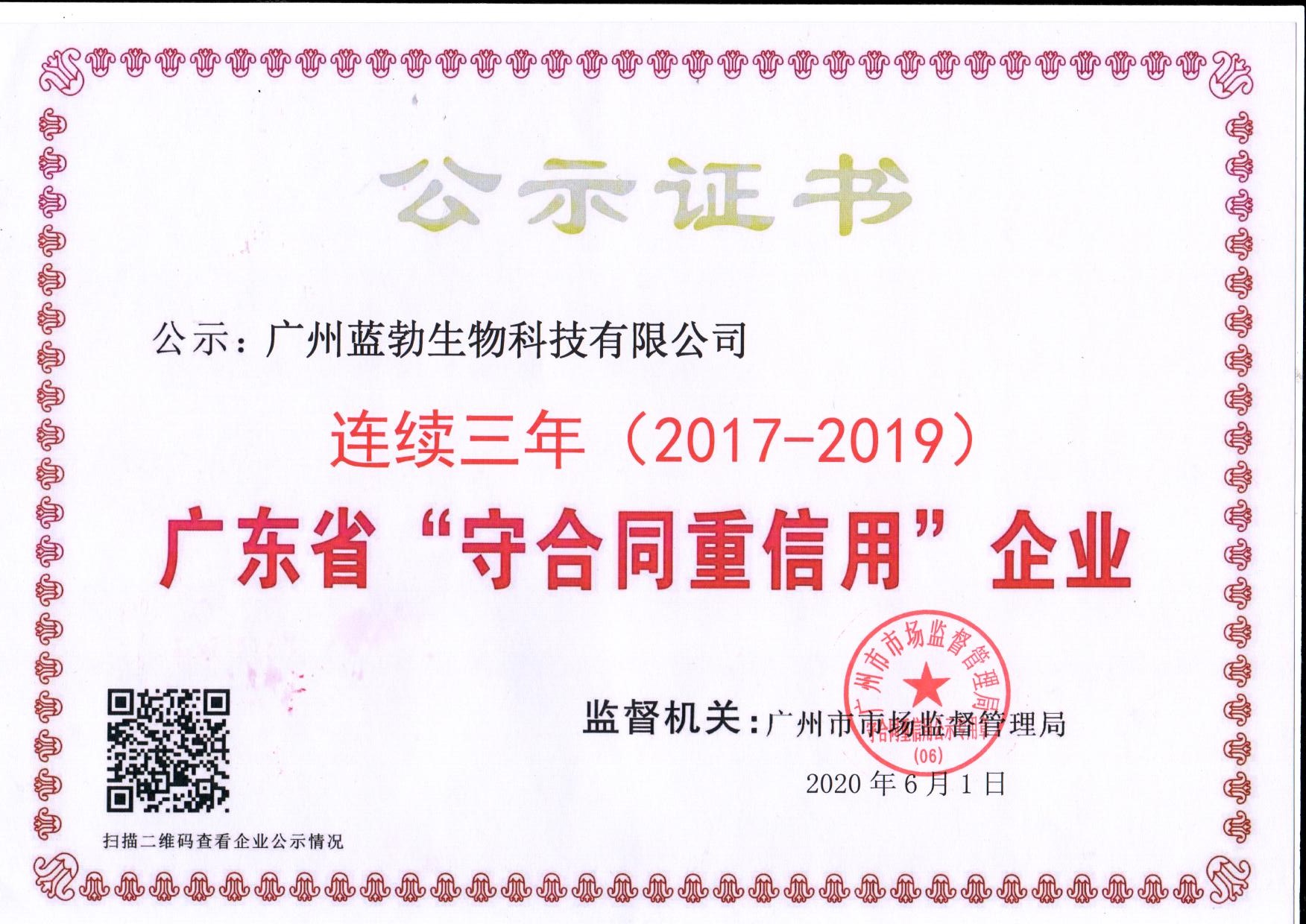 瀹堝悎鍚岄噸淇＄敤璇佷功