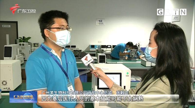 骞夸笢鏂伴椈鑱旀挱鎶ラ亾 | 钃濆媰鐢熺墿鑷�富鐮斿彂涓撳埄锛屾湇鍔″熀灞傚尰鐤楁�娴�